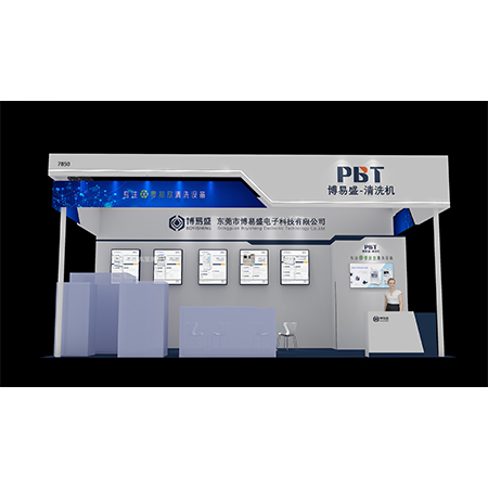 博易盛展會(huì)展臺(tái) 博易盛展會(huì)展臺(tái)